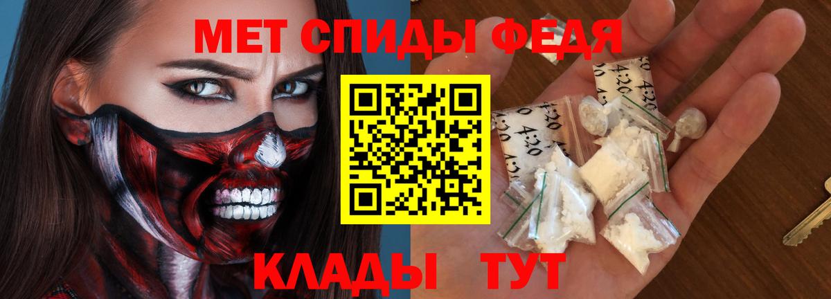 Амфетамин  omg как зайти  Кирово-Чепецк  АМФЕТАМИН 97%  АМФ  Вход с VPN 