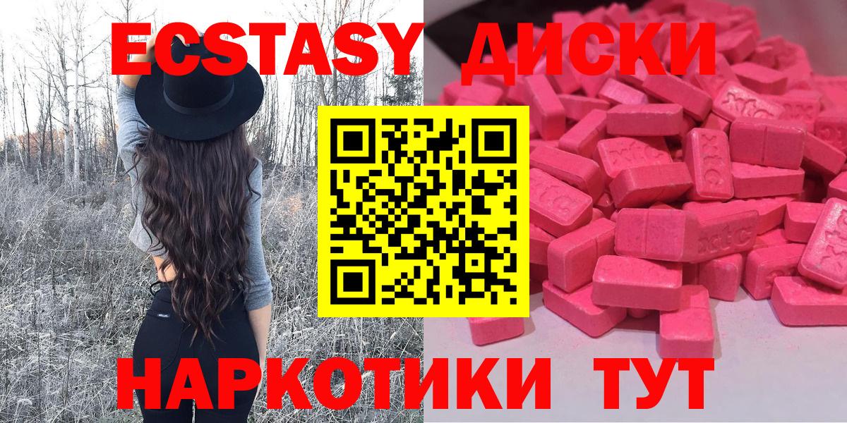 Кирово-Чепецк  Ecstasy  Вход с VPN  ЭКСТАЗИ Дубай  ЭКСТАЗИ DUBAI 