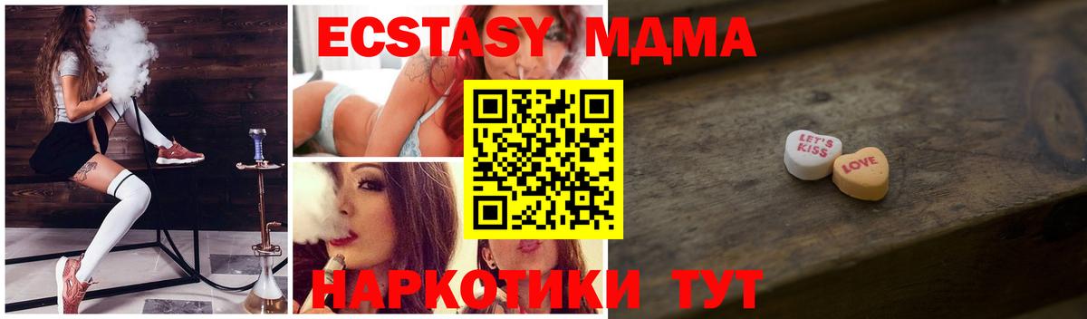 Экстази louis Vuitton Кирово-Чепецк
