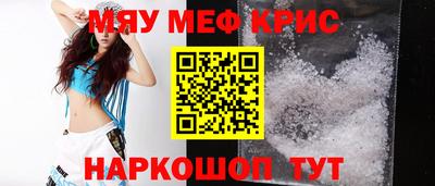 PSILOCYBIN Кулебаки