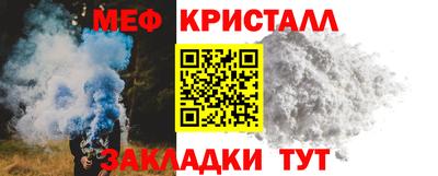 бутик Кумертау