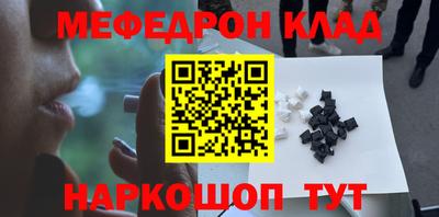 PSILOCYBIN Кулебаки