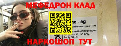 бутик Кумертау