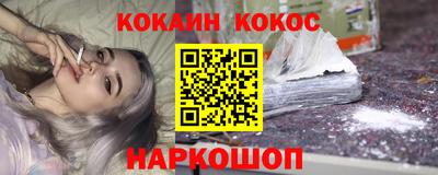бутик Кумертау