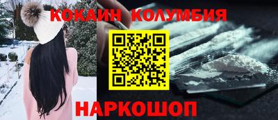 бутик Кумертау