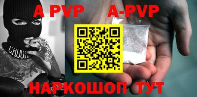 бутик Кумертау
