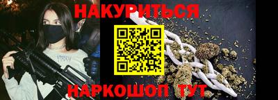 бутик Кумертау