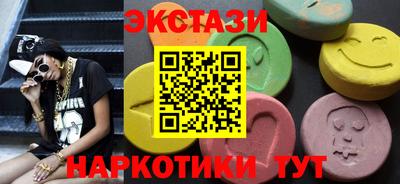 PSILOCYBIN Кулебаки