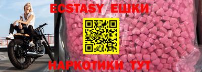 ECSTASY Кунгур