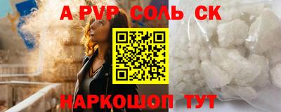 бутик Кумертау