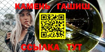 бутик Кумертау