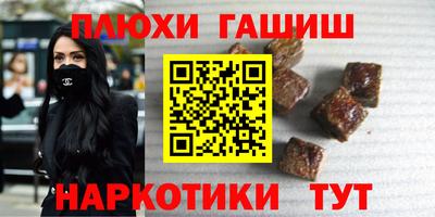 PSILOCYBIN Кулебаки