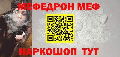 бутик Кумертау
