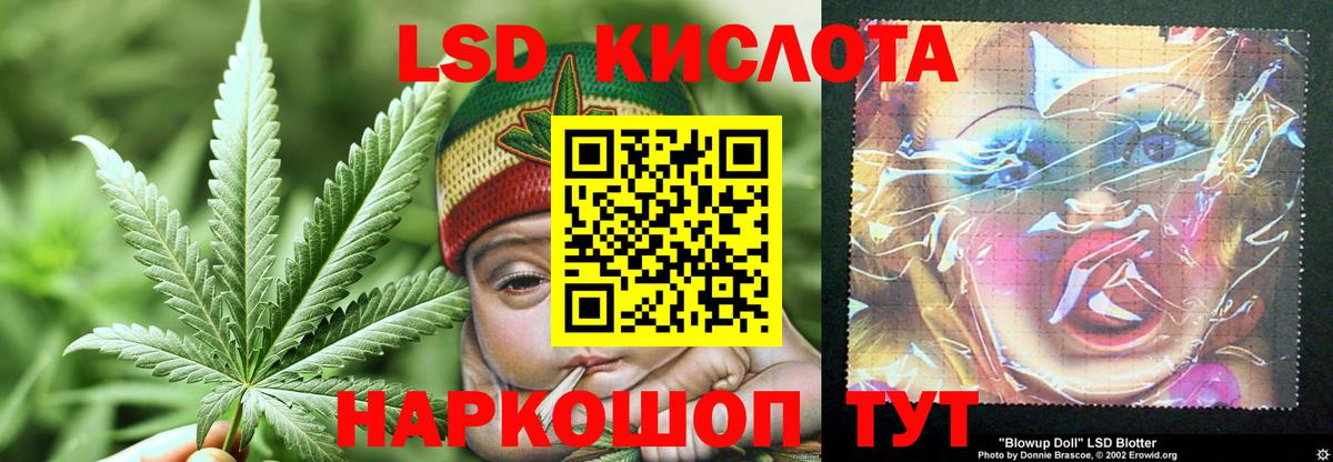 Кирово-Чепецк  ЛСД экстази ecstasy  Лсд 25 экстази  Лсд 25 экстази ecstasy  Вход с VPN 