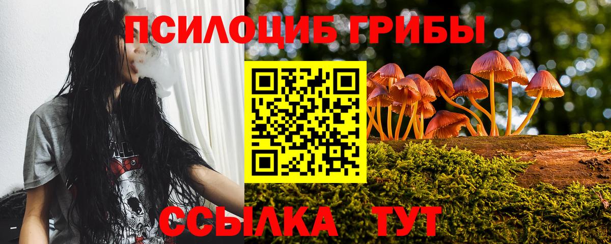 Каннабис  Кирово-Чепецк  Вход с VPN  Мефедрон кристаллы  МДМА  Гашиш  ГАШИШ  A-PVP СОЛЬ  