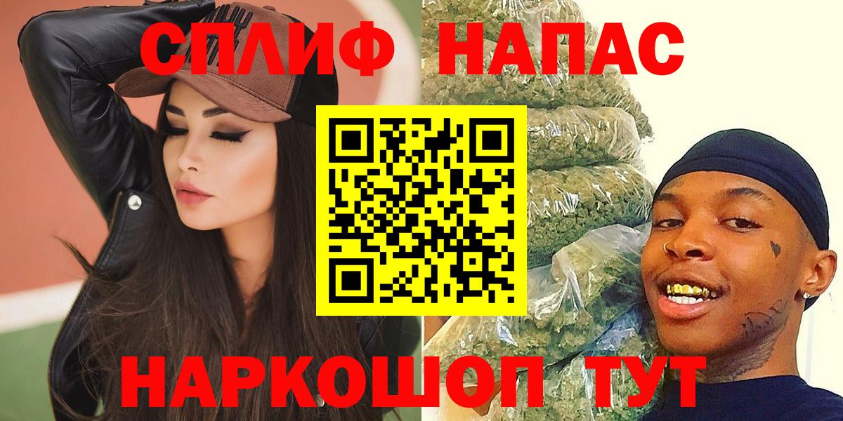 Кирово-Чепецк  МАРИХУАНА гибрид  Вход с VPN  Шишки марихуана сатива  Бошки марихуана MAZAR 